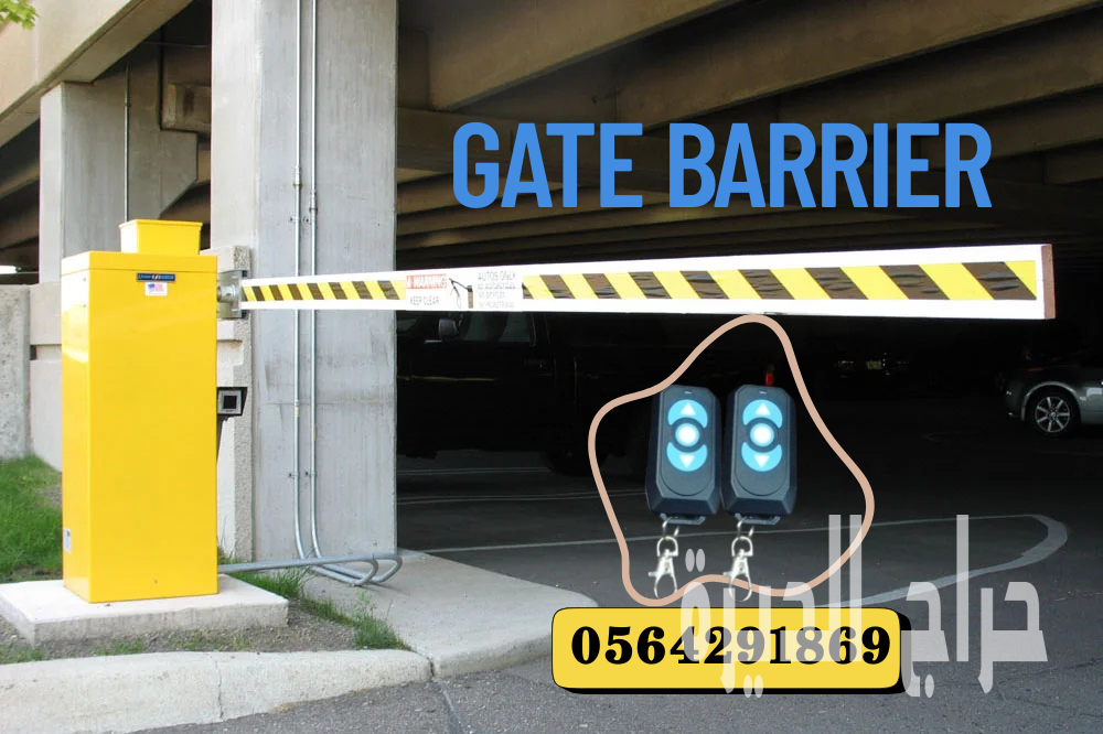 ذراع بوابة دخول مواقف سيارات الكترونية بجدة